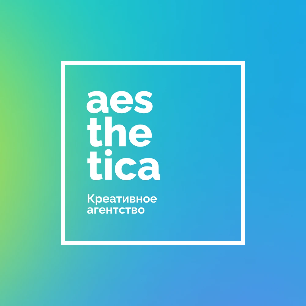 aesthetica